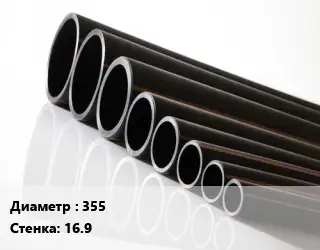 Труба полиэтиленовая 355х16.9